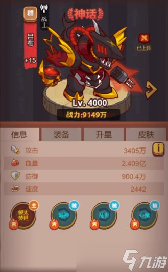 咸鱼之王吕布最强阵容站位有哪些