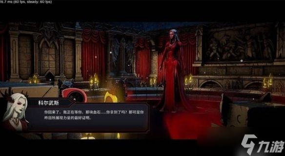 《黑夜刀锋:幸存者》试玩版更新 美女仆从加入战斗!