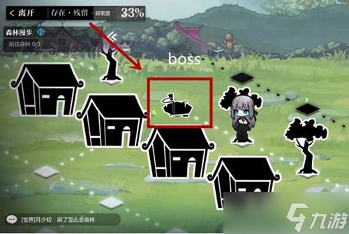 灵魂潮汐失踪的孩子任务攻略:详细玩法步骤