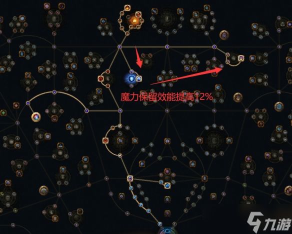 《流放之路》s28元素点燃开荒bd