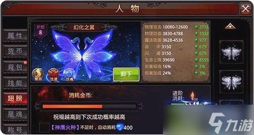 命中属性终极指南:输出稳定的隐形守护者