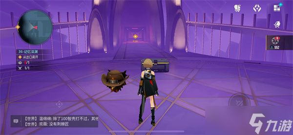 伊瑟虚烬探索危机36关怎么过