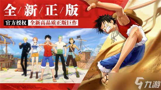 航海王热血航线ss排名<a href=