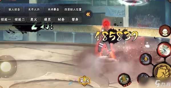 火影忍者哪个迈特凯最牛逼