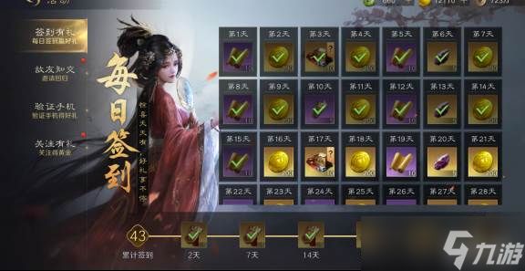 挪威峡湾极光太震撼？这游戏也能造专属奇观