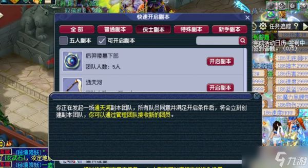 梦幻西游129级怎么玩