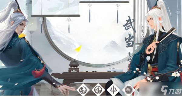 新笑傲江湖pk哪个职业厉害