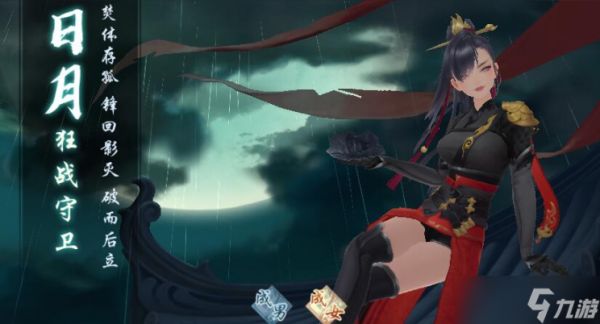 新笑傲江湖pk哪个职业厉害