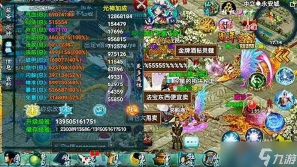 仙侠任务系统终极指南：角色成长核心技巧全解析