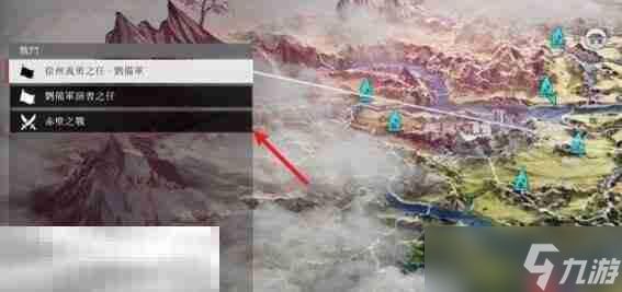 真三国无双起源重要支线大全 全重要支线汇总