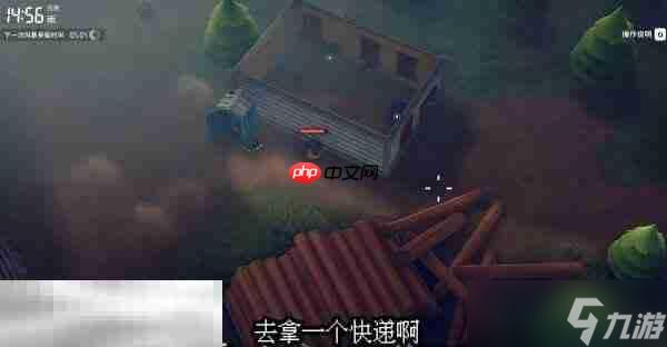 逃离鸭科夫农场镇晋升专家快递员怎么做 晋升专家快递员任务流程