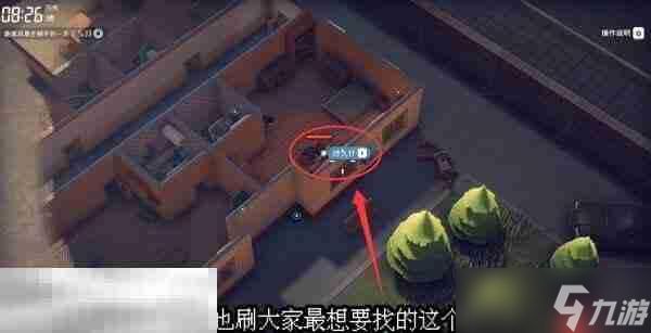 逃离鸭科夫农场镇晋升专家快递员怎么做 晋升专家快递员任务流程