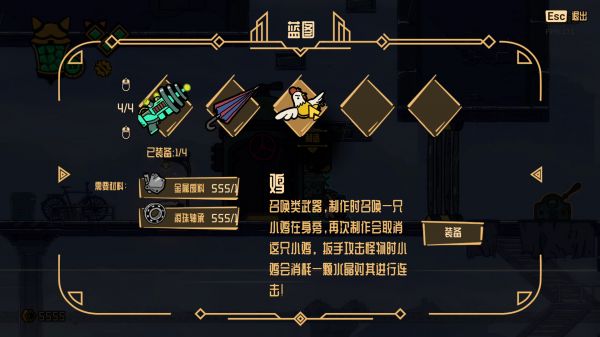 螺钉与浮城好玩吗 螺钉与浮城玩法简介