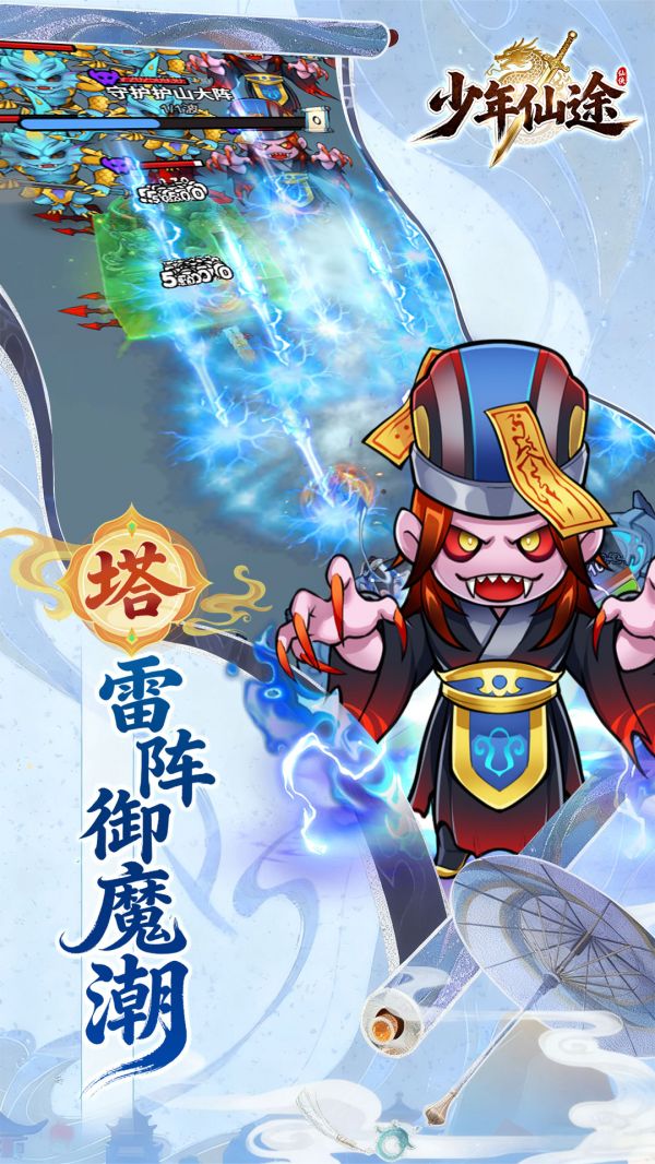 少年仙途好玩吗 少年仙途玩法简介