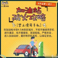 加油消灭游戏攻略,加油消灭