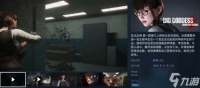 《生化女神 末日开端》Steam开启抢先体验 首发80元