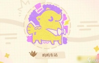 《无限暖暖》呜呜车站纪念之章在哪里-敲下纪念之章呜呜车站在哪里图解