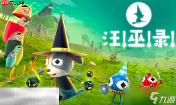 汪巫录Dog Witch兑换码是什么 汪巫录兑换码大全分享