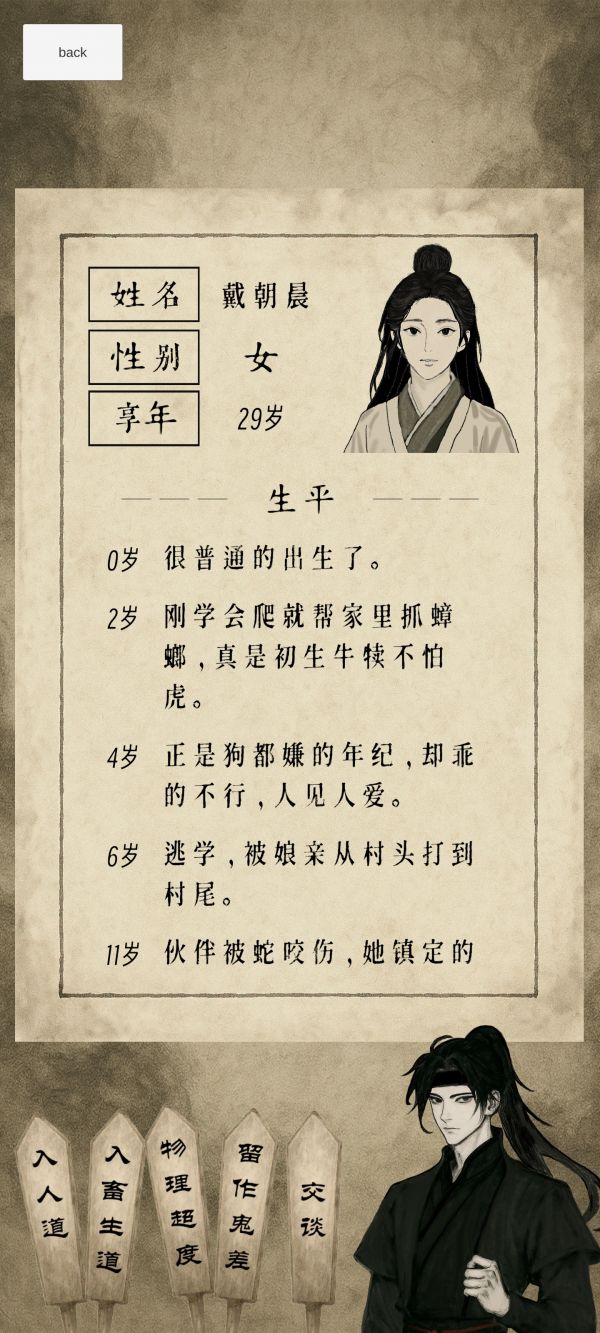 代理阎王好玩吗 代理阎王玩法简介