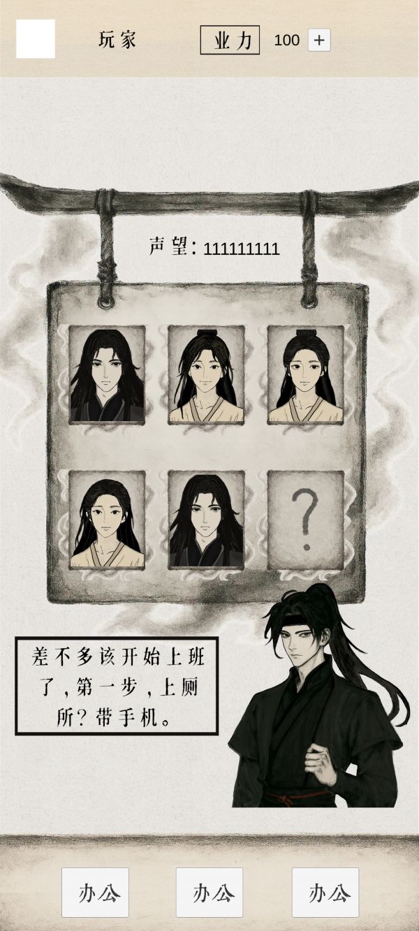 代理阎王好玩吗 代理阎王玩法简介