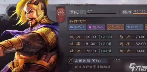 三国志战略版袁绍高爆发玩法