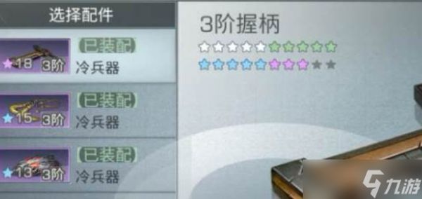 明日之后机械材料做法