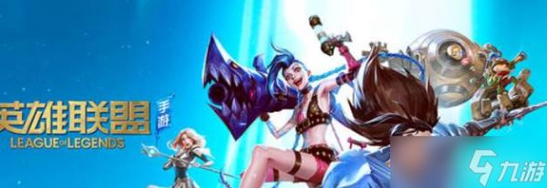 英雄联盟手游萨勒芬妮天赋