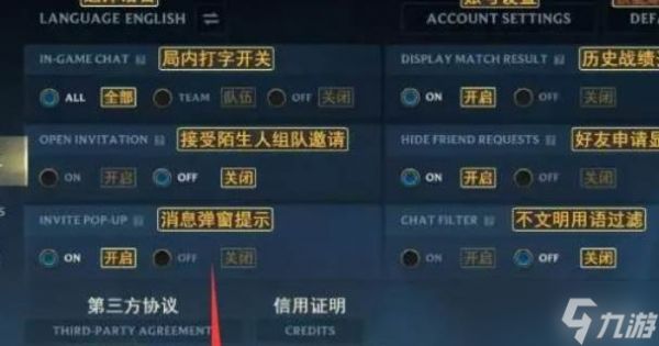 英雄联盟手游设置按键位置