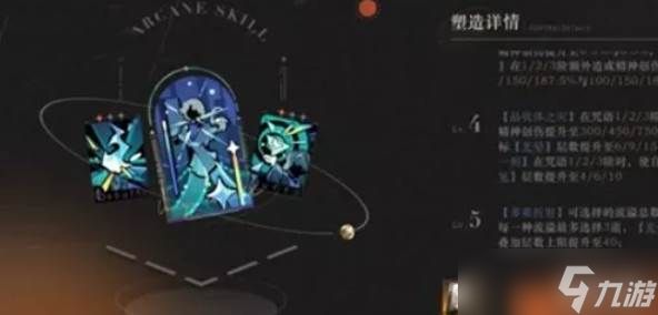 重返未来1999贝丽尔养成