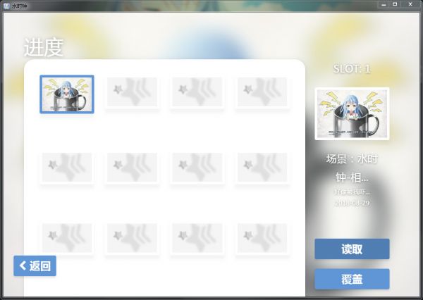 水时钟什么时候出 公测上线时间预告