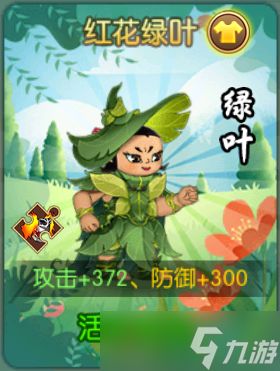 葫芦娃【葫芦娃】九九重阳:佳节享好礼 福禄满乾坤