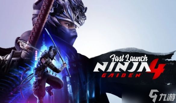 极速启动!《忍者龙剑传4》快速加载MOD:3秒进入游戏,告别漫长等待
