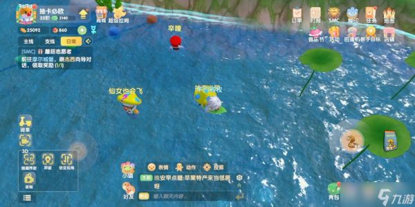 摩尔庄园里的凯文需要怎样给他冲浪板