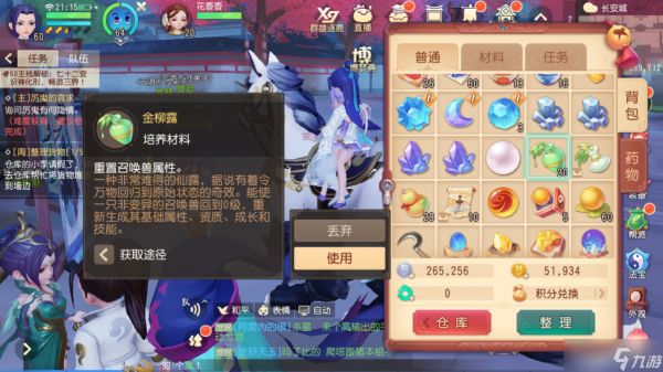 梦幻西游三维版狂豹怎么获得,还可以这么简单