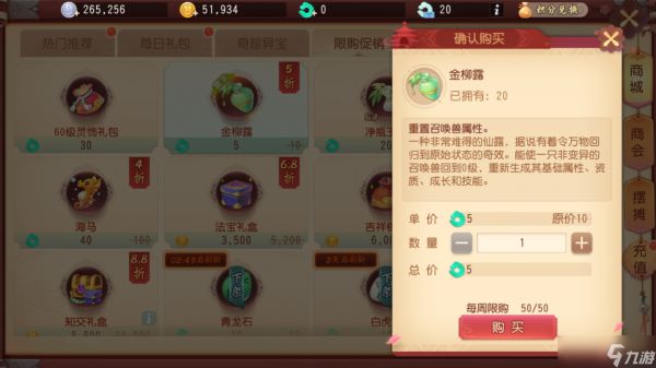 梦幻西游三维版狂豹怎么获得,还可以这么简单