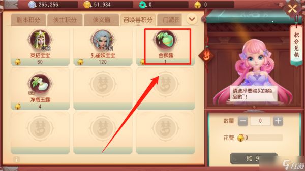 梦幻西游三维版狂豹怎么获得,还可以这么简单