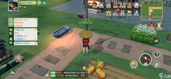 小森生活路灯和桥怎么换外观 路灯和桥怎么换皮肤