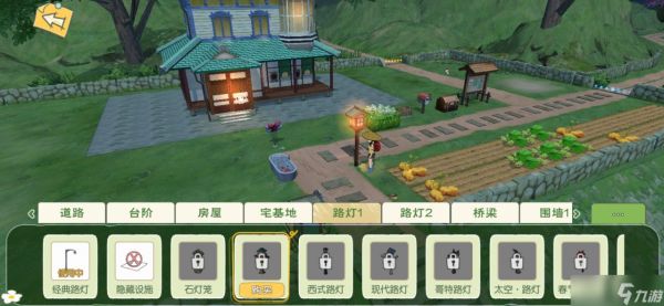 小森生活路灯和桥怎么换外观 路灯和桥怎么换皮肤