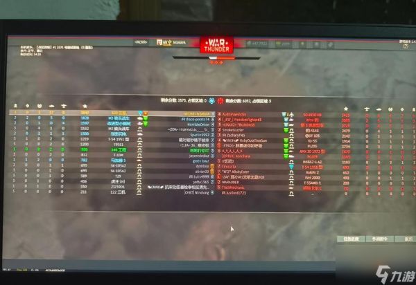 战争雷霆防守模式胜利的关键是什么?