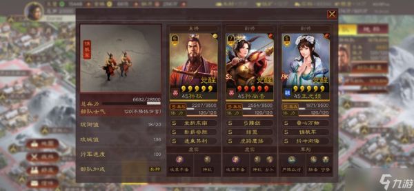 三国志战略版结盟战法怎么获得