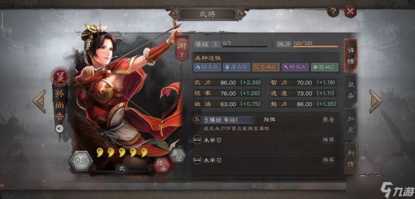 <a id='link_pop' class='keyword-tag' href='https://www.9game.cn/sgzzlb/'>三国志战略版</a>结盟战法怎么获得