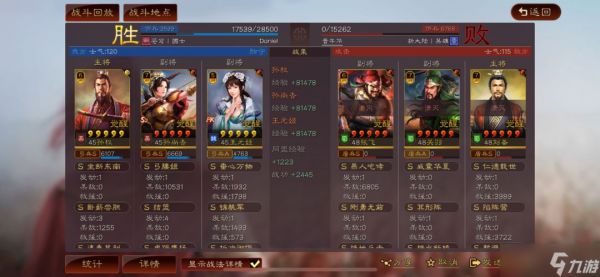 三国志战略版结盟战法怎么获得