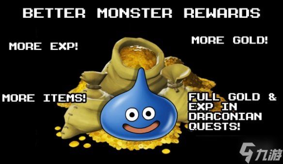 《勇者斗恶龙HD-2D》冒险奖励大升级！怪物掉落优化MOD，让每次战斗都物超所值