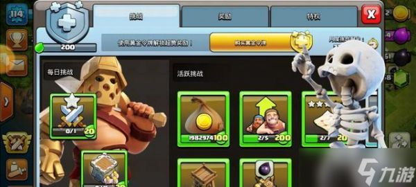 部落冲突英雄皮肤加成效果如何？如何获得英雄皮肤？