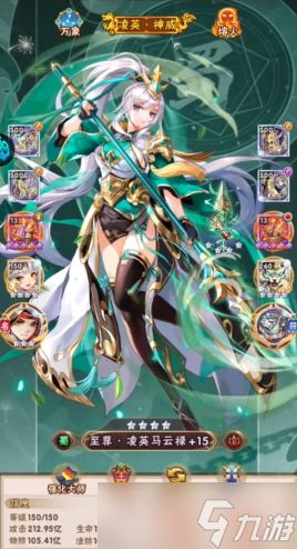 少年三国志平民用什么阵容