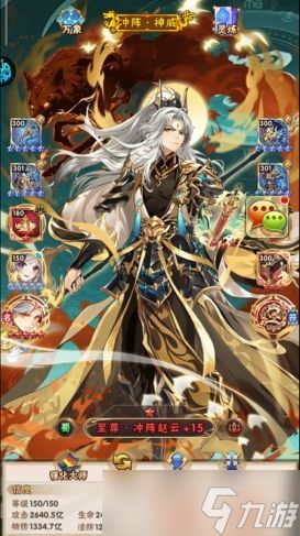 少年三国志平民用什么阵容