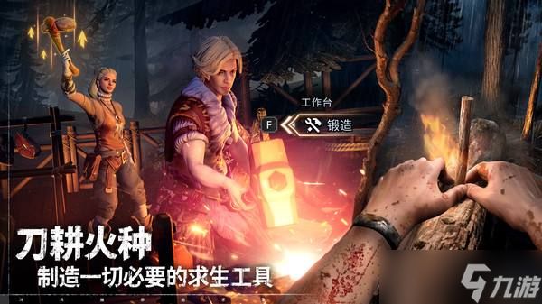 《荒原曙光》天光之地探索攻略