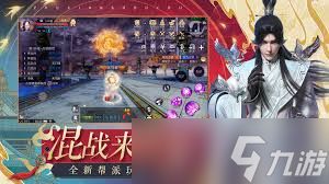 天外世界2焕新消息任务怎么做