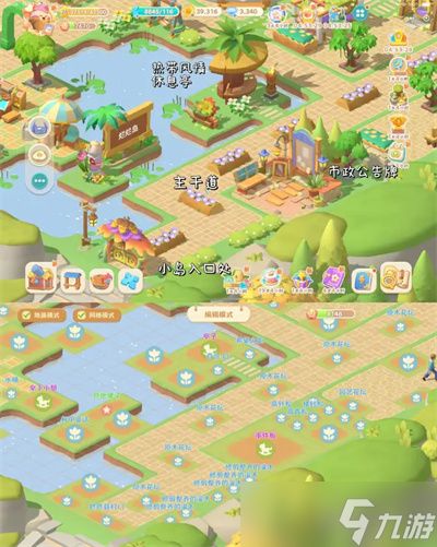 珍珠海大冒险珍珠海营地布局推荐