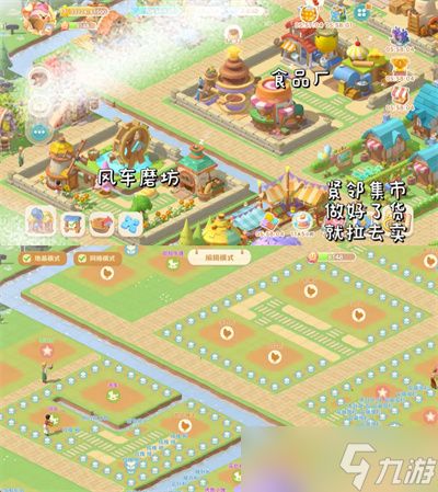 珍珠海大冒险珍珠海营地布局推荐